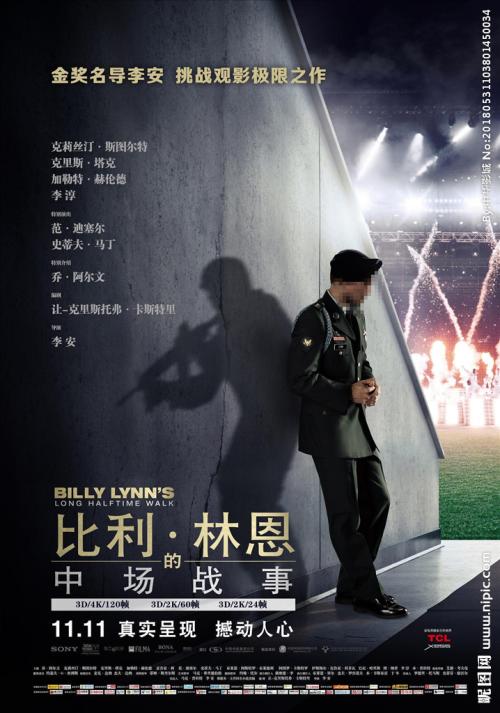 办黑龙江工程师证